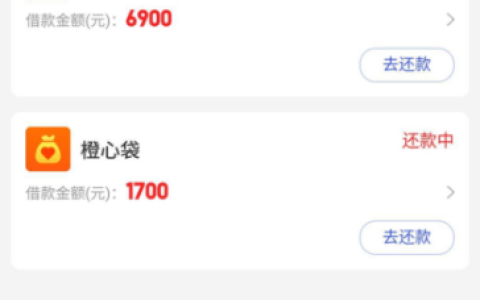 2026 逾期也能下款？5 个实测靠谱口子，应急周转不踩雷！