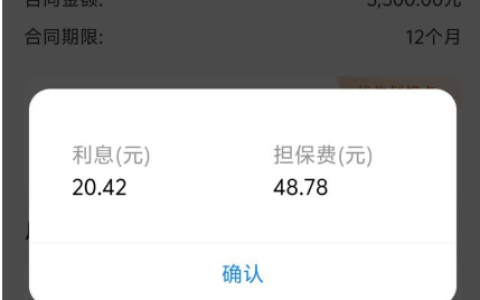 喜心花会员费被扣？1500 元追回指南 + 官方客服电话详解