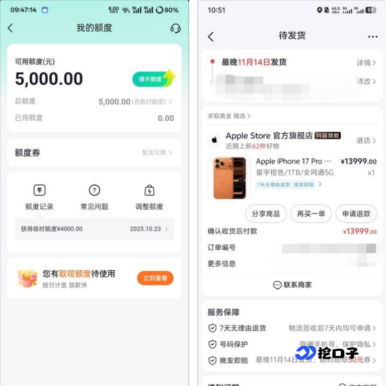 抖音月付卡怎么提额？2025 最新实测攻略：从 100 元到 1 万 + 的技巧拆解