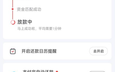 好分期提额实测：500 元额度秒到账，分期选择与长期提额技巧分享
