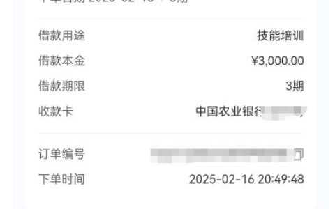 宜口袋行方审核中超 1 天没动静？亲测到账经验 + 避坑要点，别盲目取消！