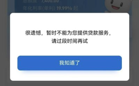 抖音放心借利息多少？2026 实测：借 1000 元每月 / 每年还多少？避坑指南