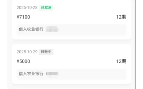 小花钱包撮合失败？老司机实测技巧：降低额度 + 换时段，还能再冲！