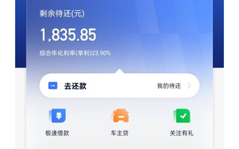 时小融 2026 年下款实测：额度多在 2000-3000 元，会员费争议需留意！