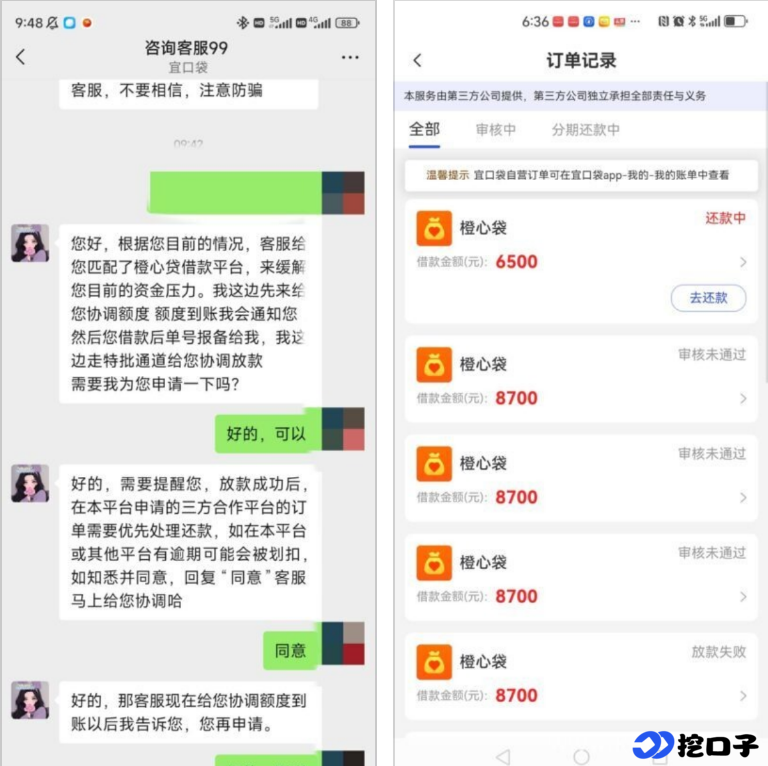 宜口袋下款真给力!逾期后联系客服协调,3 小时到账还无额外费用~