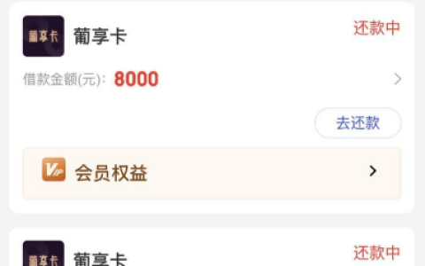 宜口袋备用金（葡享卡 / 橙心袋）申请指南：最高 20 万额度，老产品下款稳定还省心！