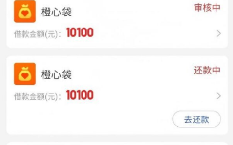 橙心袋防扣款技巧亲测有效！选对方法，下款不被桔多多秒扣～