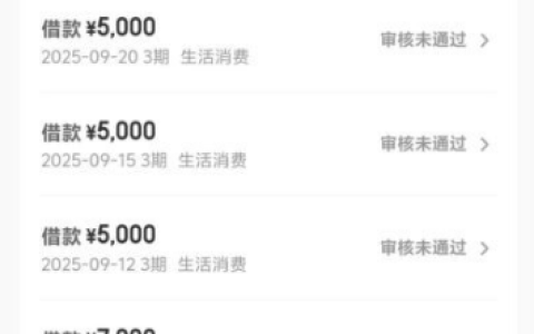 橙心袋防桔多多划扣攻略：设置限额 + 关无卡支付，资金稳稳到账！