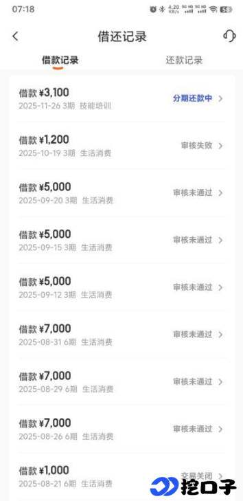 橙心袋防桔多多划扣攻略：设置限额 + 关无卡支付，资金稳稳到账！