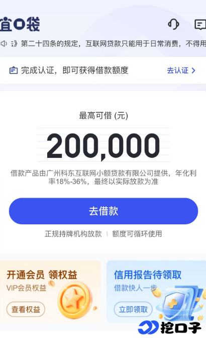 宜口袋三大爆款实测：橙心袋、七宜钱包、葡享卡下款稳，额度独立可轮刷！