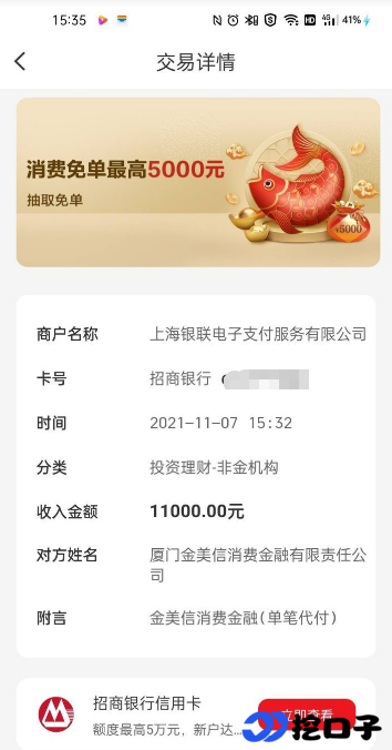 桔多多申请攻略:放款时效 + 条件全解析,22 岁起可申,1-2 天稳定到账!