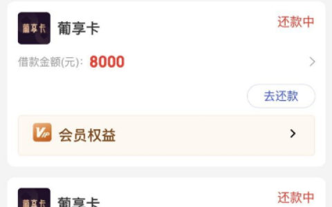 宜口袋备用金（葡享卡 / 橙心袋）申请攻略：最高 20 万额度，下款稳定还省心！