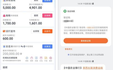 分期乐 5000 额度仅能借 880？超市卡购买后能否退款，避坑技巧全解析