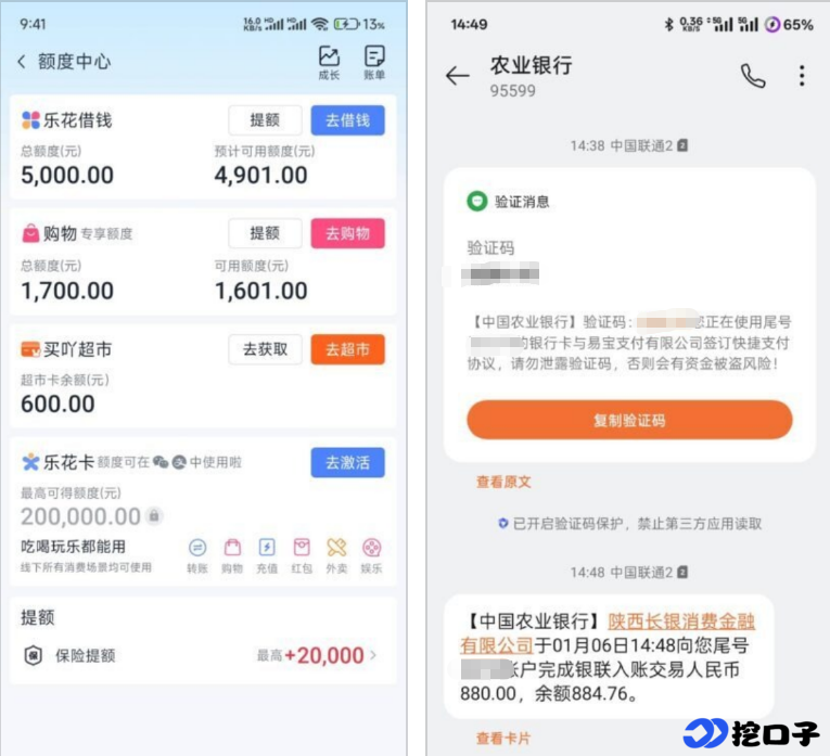 分期乐 5000 额度仅能借 880?超市卡购买后能否退款,避坑技巧全解析