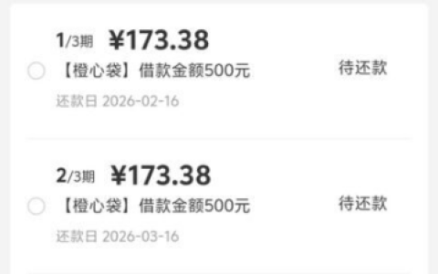 宜口袋无额度可试桔多多橙心贷通道，500 元下款扣 56 元会员费，二类卡可正常到账