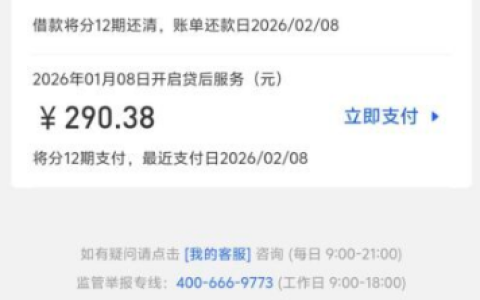 易花花资质花也能下款 4100 元，秒扣 798 元会员费成硬性门槛，综合成本需细算