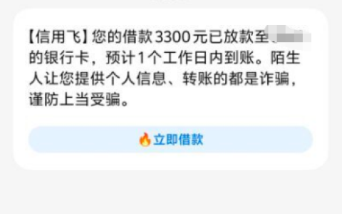 信用飞买 2 张提额卡成功下款，剩余 3 次可继续购买？实操要点与风险需把控
