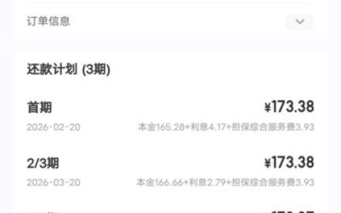 宜口袋 500 元小额借款低门槛下款，开通会员 10 分钟秒到账，附实操通道要点