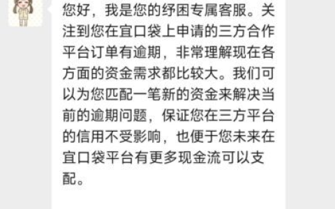 宜口袋专属额度预留是什么？与会员高度绑定，解锁高额度的核心操作解析