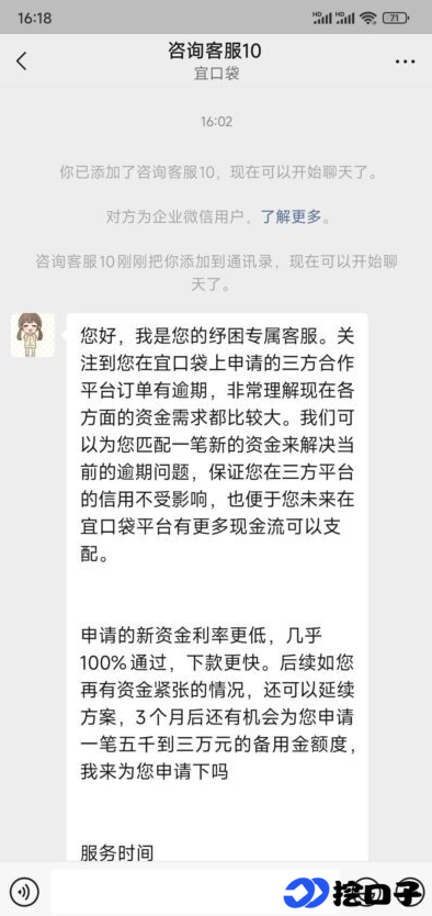 宜口袋专属额度预留是什么?与会员高度绑定,解锁高额度的核心操作解析