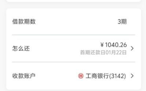 众利分期 2026 实测正规性尚可，10 分钟极速放款，持牌机构合作但会员费偏高