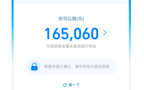 车抵贷平台全解析：支付宝星选之外，这些优质选择可按需申请