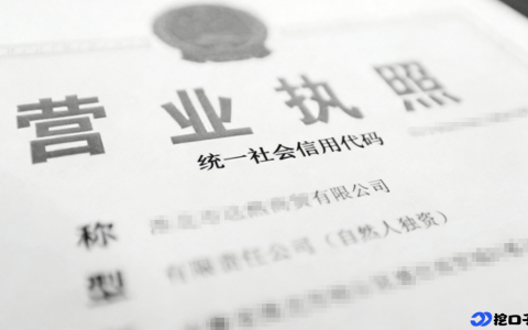 2026 营业执照贷款真实门槛：仅靠执照难放款，这些申请条件要备齐