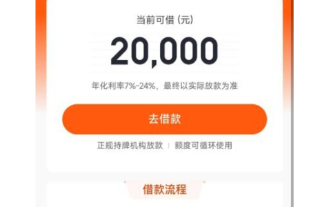 桔小花所属公司是谁？与桔多多是否关联？2026 实测细节全解