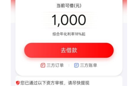 桔多多葡享优选正规性存疑？多数需开会员放款，各类扣费问题频发要警惕