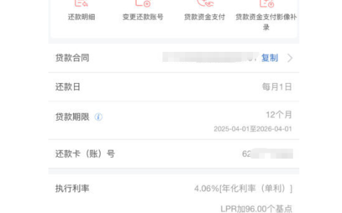 2026 工行经营贷无还本续贷全攻略：线上 3 步轻松办理，个人企业操作流程详解