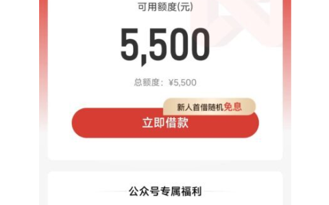 2026 众利分期权益费怎么退？实操流程详解，附真实成功退费经验