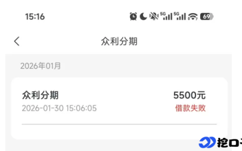 众利分期不买权益卡能下款吗？实测结果及申请技巧全解析