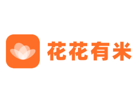 花花有米撮合费担保费能退吗？实操退费方法及流程全解析