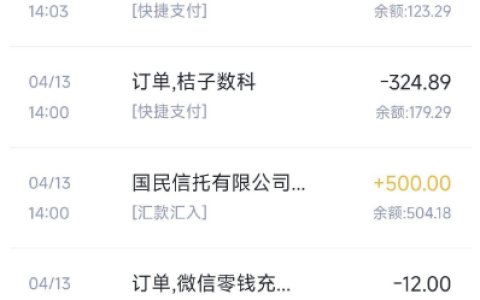 宜口袋专项额度三天审核成功到账，正常还款后可循环申请，500 元小额专项稳定下款