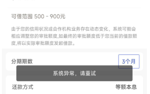 宜口袋老用户专属专项额度成功推送，点击入口即可查看，额度开通体验真实分享