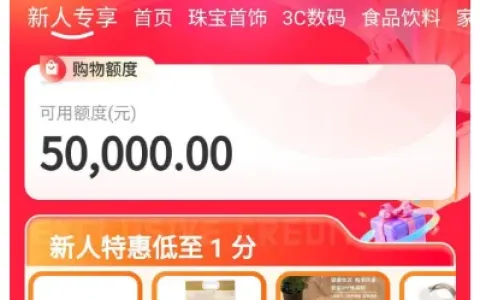 便荔卡包取现额度申请实测：从微信入口到成功下款，详细步骤与多次尝试终于到账的经历分享！