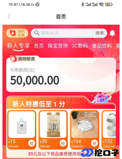 便荔卡包取现额度申请实测:从微信入口到成功下款,详细步骤与多次尝试终于到账的经历分享!