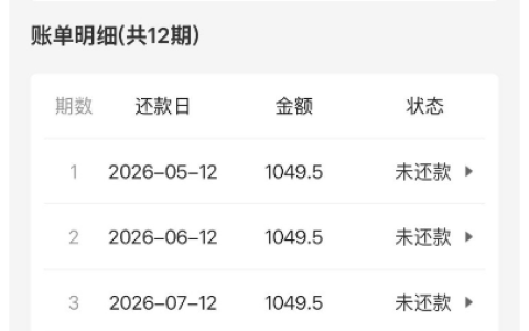 易花花大额放款 11100 元，高额度会员费同步扣除，资质较花也可通过审核