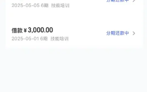 宜口袋借款申请全流程实操，审批快速额度灵活，会员费与逾期避坑指南分享