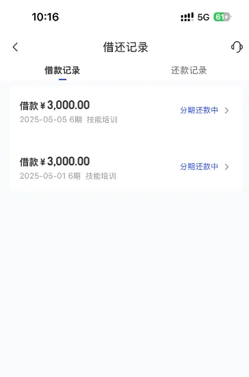 宜口袋借款申请全流程实操，审批快速额度灵活，会员费与逾期避坑指南分享