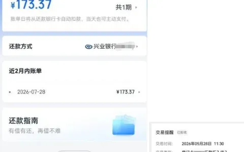 信用飞实测成功下款 500 元，权益会员为申请必要条件，完整操作流程分享