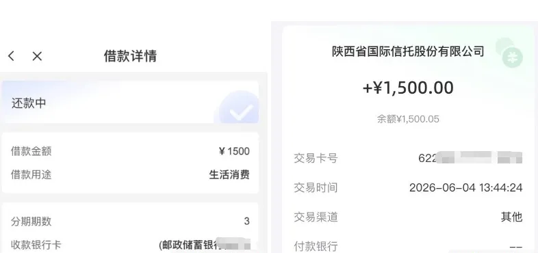 宜口袋顺利获批 1500 元额度,申请遇阻可联系客服协调,实操经验分享
