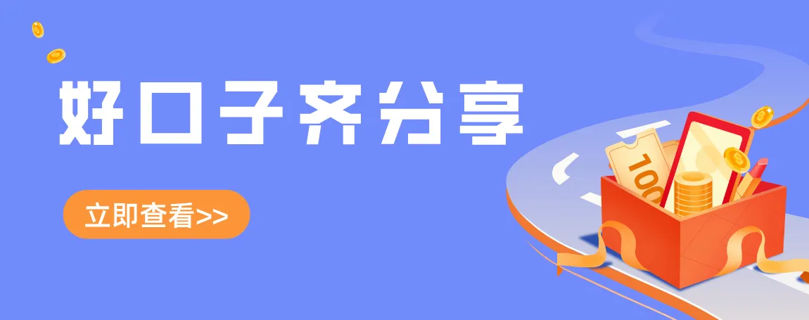 轮播广告 2